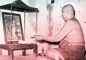 Sivananda Puja 300