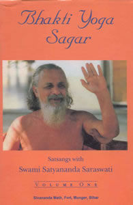 Bhakti Yoga Sagar Volume One