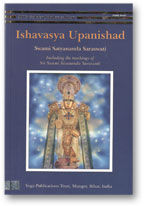 Ishavasya Upanishad 