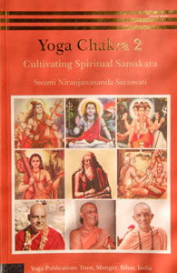 Yoga Chakra 2   cultivating Spiritual Samskara