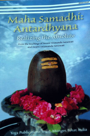 Maha Samadhi: Antardhyana
