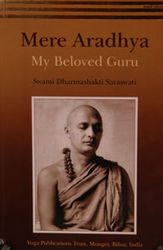 Mere Aradhya - My Beloved Guru