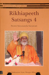 Rikhiapeeth Satsangs 4