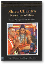 Shiva Charitra 