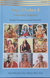 Yoga Chakra 4 Cultivating Sadgunas