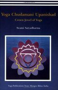 Yoga Chudamani Upanishad 